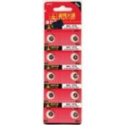 10-Pack of 1.5V AG4 Batteries