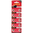 10-Pack of 1.5V AG4 Batteries