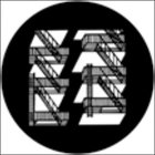 Fire Escapes 2 Gobo
