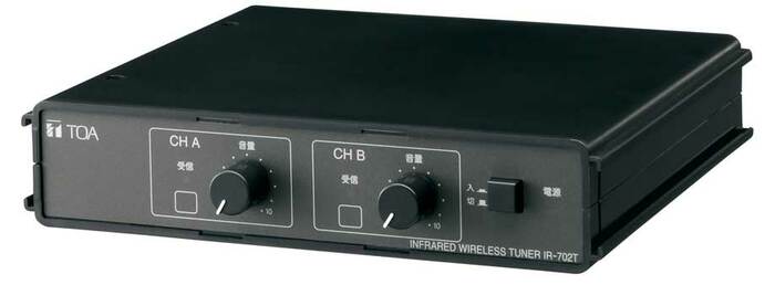 TOA IR-702T Tuner, 2-Channel, Requires a Receiver IR702T