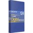 Sony BCTD124L Digital Betacam Tape, 124 Mins Image 1