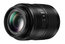 Panasonic LUMIX G Vario 45-200mm f/4-5.6 II POWER O.I.S. Camera Lens Image 1