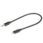 Saramonic SR-C2000  Male 3.5mm TRS to Apple Lightning Connector Cable, 9" 