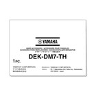 Yamaha DEK-DM7-TH  DM7 Theatre Package Software 