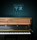 Boz Digital Ningbo Upright 2021 Lite Modern, Full, Clean, 48" Upright Piano [Virtual] 