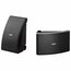 Yamaha NS-AW592 All-Weather Speakers Image 1